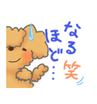 メーちゃん（個別スタンプ：24）