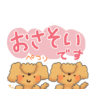 メーちゃん（個別スタンプ：25）