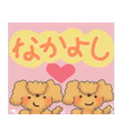 メーちゃん（個別スタンプ：27）