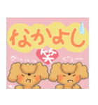 メーちゃん（個別スタンプ：28）