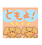 メーちゃん（個別スタンプ：29）