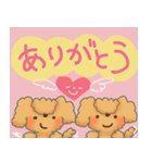 メーちゃん（個別スタンプ：30）