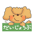メーちゃん（個別スタンプ：32）