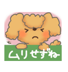 メーちゃん（個別スタンプ：36）
