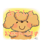メーちゃん（個別スタンプ：37）
