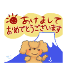 メーちゃん（個別スタンプ：40）
