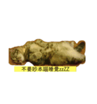 米パルプ年（個別スタンプ：6）