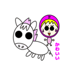 ぷーちゃん馬を買う（個別スタンプ：1）