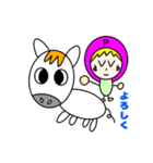 ぷーちゃん馬を買う（個別スタンプ：2）