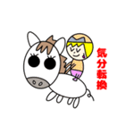 ぷーちゃん馬を買う（個別スタンプ：3）