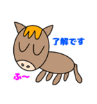 ぷーちゃん馬を買う（個別スタンプ：7）