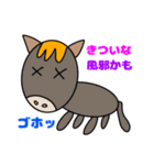 ぷーちゃん馬を買う（個別スタンプ：8）