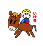 ぷーちゃん馬を買う（個別スタンプ：19）