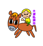 ぷーちゃん馬を買う（個別スタンプ：20）