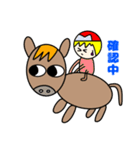 ぷーちゃん馬を買う（個別スタンプ：23）