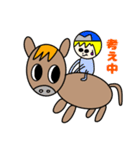 ぷーちゃん馬を買う（個別スタンプ：24）