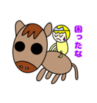 ぷーちゃん馬を買う（個別スタンプ：25）