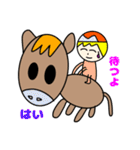 ぷーちゃん馬を買う（個別スタンプ：27）