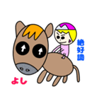ぷーちゃん馬を買う（個別スタンプ：28）