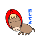 ぷーちゃん馬を買う（個別スタンプ：29）