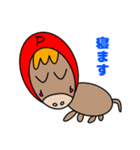 ぷーちゃん馬を買う（個別スタンプ：32）