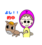 ぷーちゃん馬を買う（個別スタンプ：33）