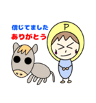 ぷーちゃん馬を買う（個別スタンプ：34）