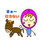 ぷーちゃん馬を買う（個別スタンプ：35）