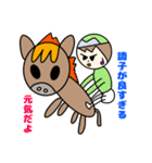 ぷーちゃん馬を買う（個別スタンプ：37）