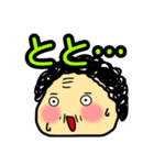 polka.Su*tamp10 -長岡弁のおばちゃん編F-（個別スタンプ：2）