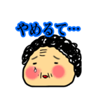 polka.Su*tamp10 -長岡弁のおばちゃん編F-（個別スタンプ：3）