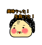 polka.Su*tamp10 -長岡弁のおばちゃん編F-（個別スタンプ：4）