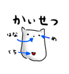 はなのしたがながいねこ（個別スタンプ：6）