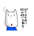 はなのしたがながいねこ（個別スタンプ：7）