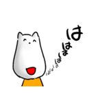 はなのしたがながいねこ（個別スタンプ：11）