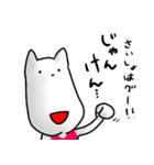 はなのしたがながいねこ（個別スタンプ：12）