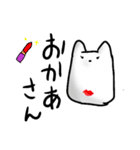 はなのしたがながいねこ（個別スタンプ：17）