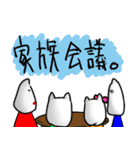 はなのしたがながいねこ（個別スタンプ：19）