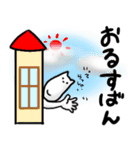 はなのしたがながいねこ（個別スタンプ：20）