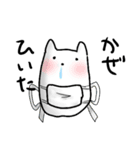 はなのしたがながいねこ（個別スタンプ：21）