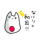 はなのしたがながいねこ（個別スタンプ：22）