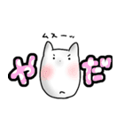はなのしたがながいねこ（個別スタンプ：25）