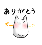 はなのしたがながいねこ（個別スタンプ：26）
