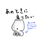 はなのしたがながいねこ（個別スタンプ：31）