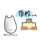 はなのしたがながいねこ（個別スタンプ：33）