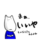 はなのしたがながいねこ（個別スタンプ：34）