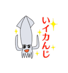 ゴン蔵と愉快な仲間達 Vol.1（個別スタンプ：6）