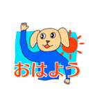 ゴン蔵と愉快な仲間達 Vol.1（個別スタンプ：11）