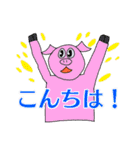 ゴン蔵と愉快な仲間達 Vol.1（個別スタンプ：12）