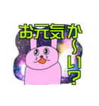 ゴン蔵と愉快な仲間達 Vol.1（個別スタンプ：13）